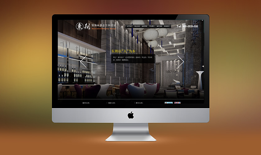 �ɽ���춫˷װ�ι������޹�˾