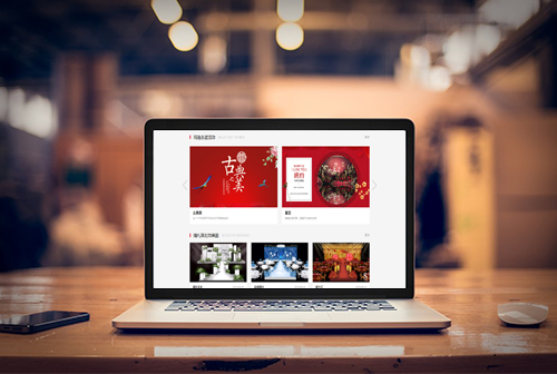 �ɽ�����ƻ�����